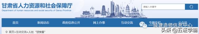 2022年一級建造師會(huì)推行人社部新改革的報(bào)考條件嗎？  第1張
