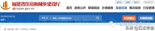 2022年一級建造師會(huì)推行人社部新改革的報(bào)考條件嗎？  第3張