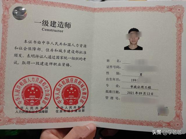 考過一建的寶寶們，你們都是怎么成功上岸的呢？來支招？  第1張