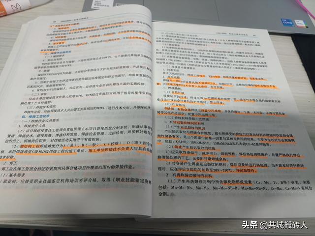 各位建工行業(yè)的同僚，參加過(guò)一建及造價(jià)師考試的，認(rèn)為哪個(gè)更難？  第2張