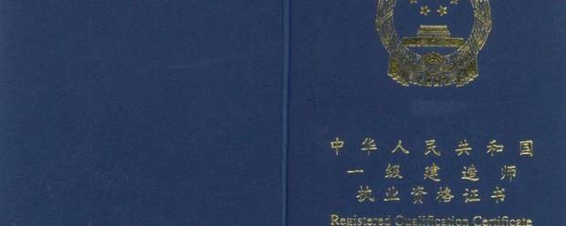 一級(jí)建造師歷年通過(guò)率是多少  第1張