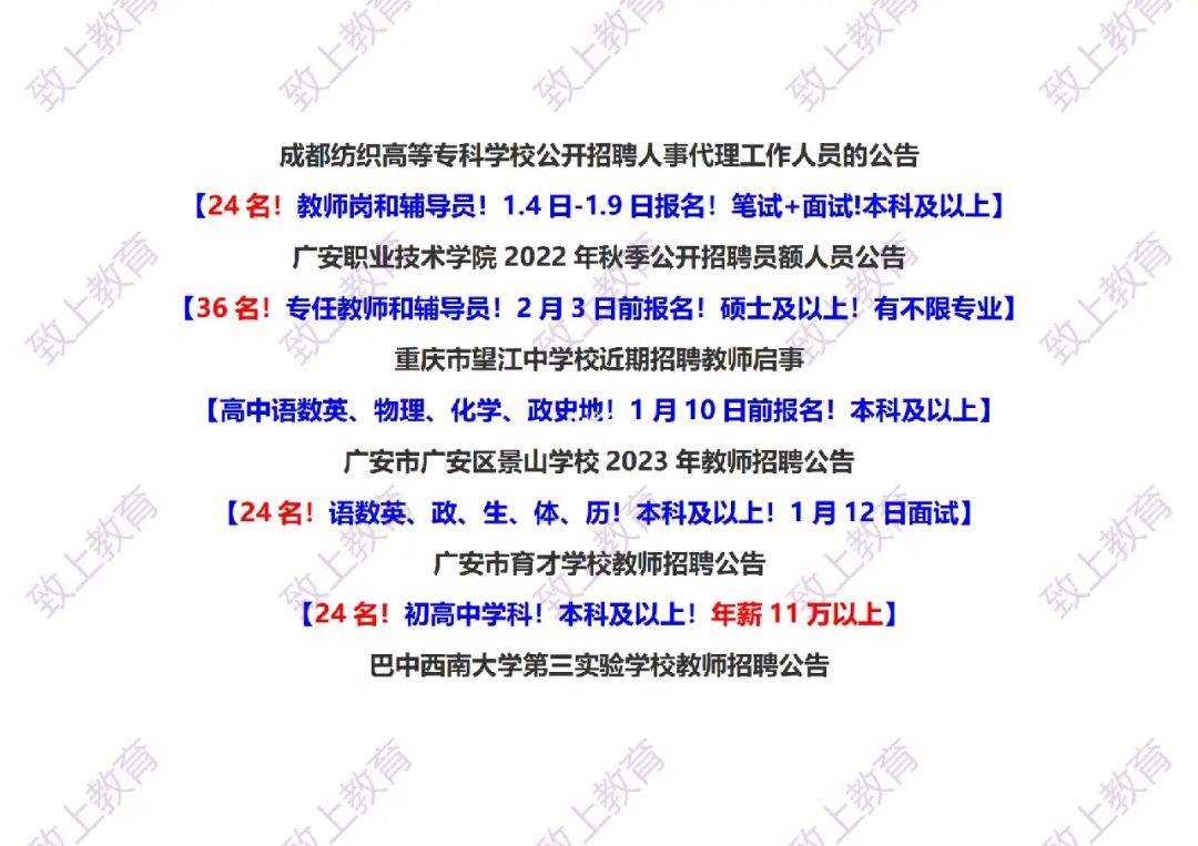 四川造價(jià)工程師招聘,四川一級(jí)造價(jià)工程師招聘  第1張