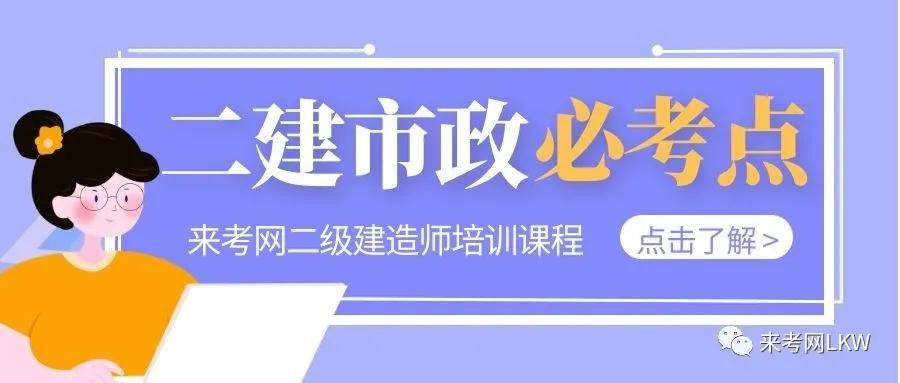 機(jī)電二級建造師好考嗎知乎機(jī)電二級建造師好考嗎  第2張
