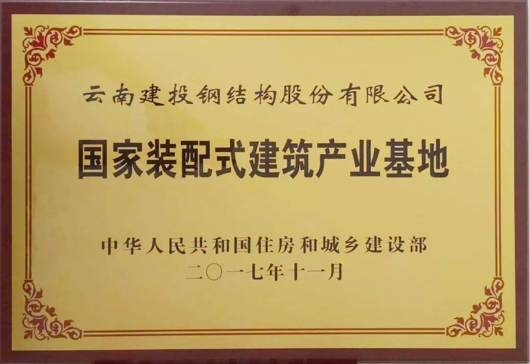 海外招聘鋼結(jié)構(gòu)工程師,鋼結(jié)構(gòu)出國(guó)安裝招聘信息  第1張
