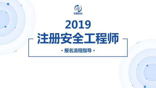 省建委安全工程師職責(zé)省建委安全工程師  第2張