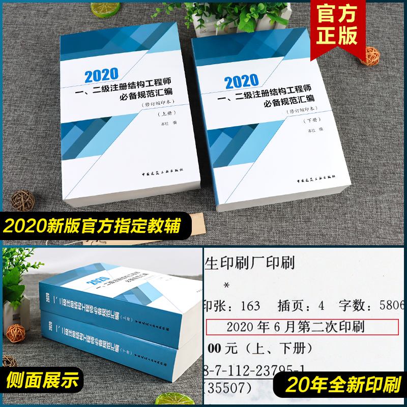 結(jié)構(gòu)工程師需要學(xué)什么科目結(jié)構(gòu)工程師需要學(xué)什么  第1張