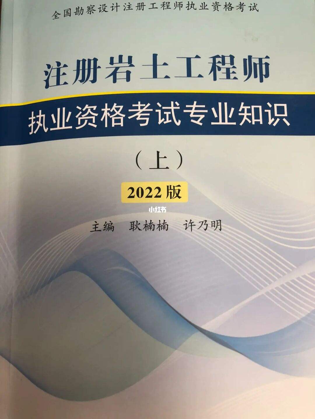 有二級巖土工程師嗎,有二級巖土工程師嗎現(xiàn)在  第1張
