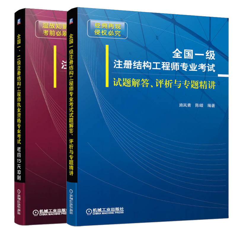 結(jié)構(gòu)設(shè)計工程師的工作內(nèi)容,結(jié)構(gòu)工程師結(jié)構(gòu)設(shè)計師  第1張