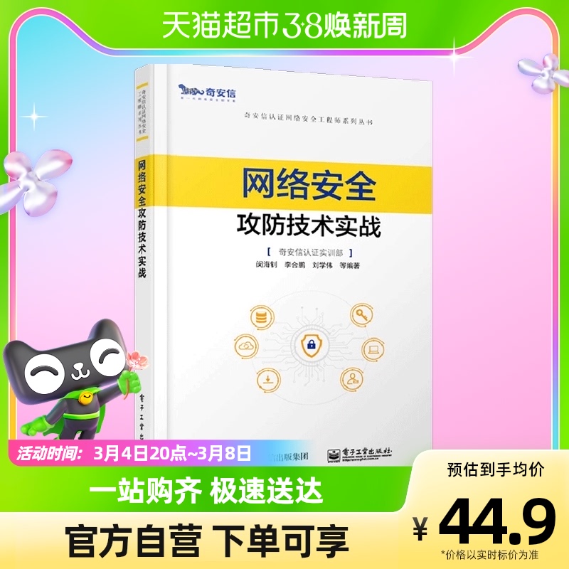 網(wǎng)絡(luò)安全工程師技術(shù)交流,網(wǎng)絡(luò)安全工程師技術(shù)  第2張