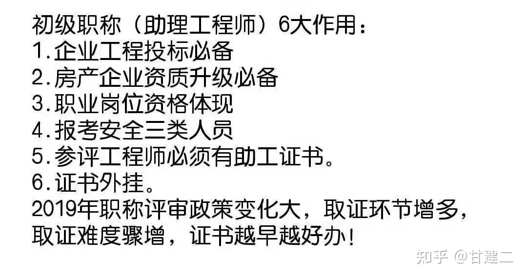 bim注冊(cè)消防工程師招聘官網(wǎng),bim注冊(cè)消防工程師招聘  第1張