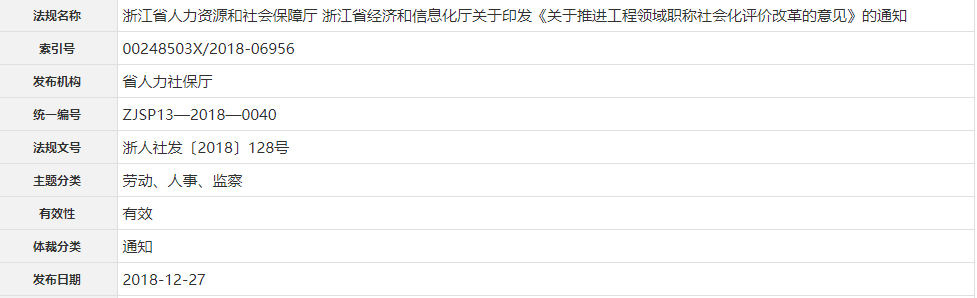 上海一級(jí)注冊(cè)結(jié)構(gòu)工程師報(bào)名時(shí)間2021,上海注冊(cè)結(jié)構(gòu)工程師報(bào)名時(shí)間  第1張