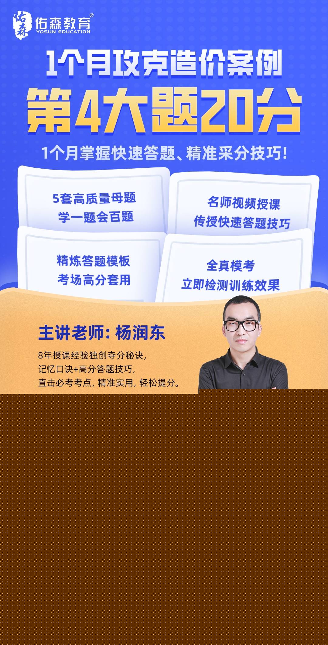 造價(jià)工程師證書領(lǐng)取時(shí)間,造價(jià)工程師資格證什么時(shí)候出來  第1張