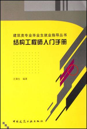 結(jié)構(gòu)工程師與工裝師區(qū)別結(jié)構(gòu)工程師與工裝  第2張