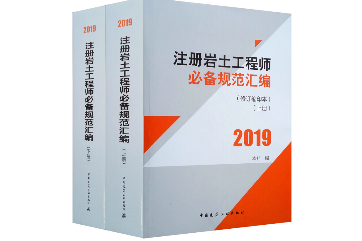 有注冊巖土工程師證但不想到處跑,考過注冊巖土工程師之后,有哪些發(fā)展方向  第1張