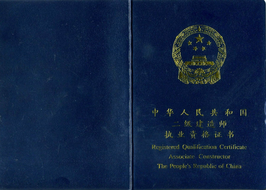水利水電工程監(jiān)理工程師考試時(shí)間水利水電工程監(jiān)理工程師  第2張