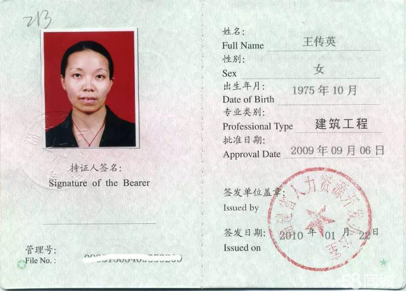 工程造價能考工程師嗎,工程造價專業可以考老師嗎  第1張