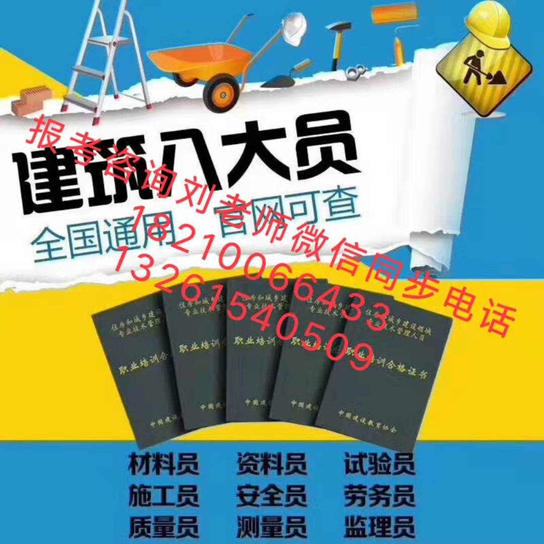 駐馬店幕墻bim工程師報(bào)考條件,駐馬店幕墻bim工程師報(bào)考條件要求  第1張
