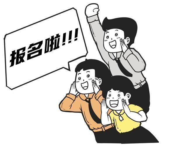 注冊(cè)安全工程師評(píng)職稱(chēng)去哪里評(píng)注冊(cè)安全工程師評(píng)職稱(chēng)  第1張
