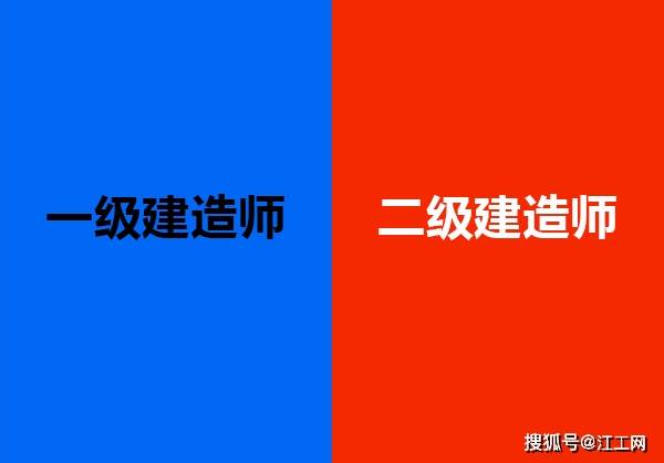 二級建造師繼續教育網上聽課二級建造師繼續教育網  第1張
