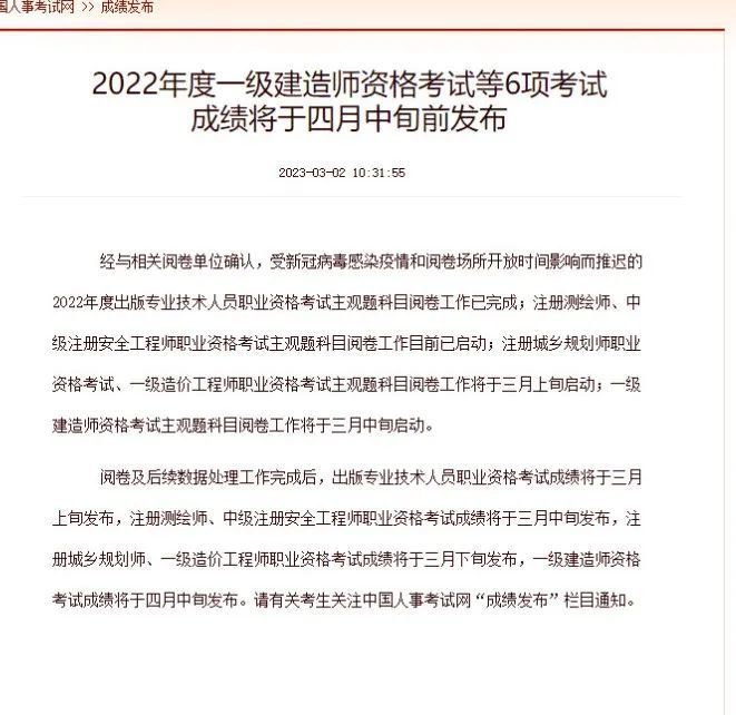 江蘇一級(jí)造價(jià)工程師考試,江蘇一級(jí)造價(jià)工程師考試取消  第2張