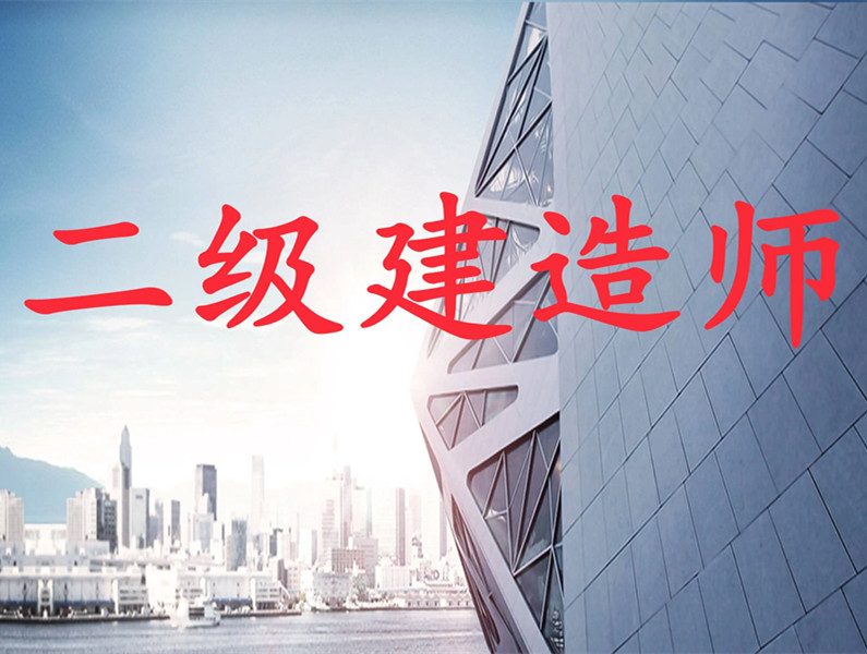 全國(guó)建設(shè)監(jiān)理工程師信息查詢,建設(shè)工程監(jiān)理工程師教育網(wǎng)  第1張