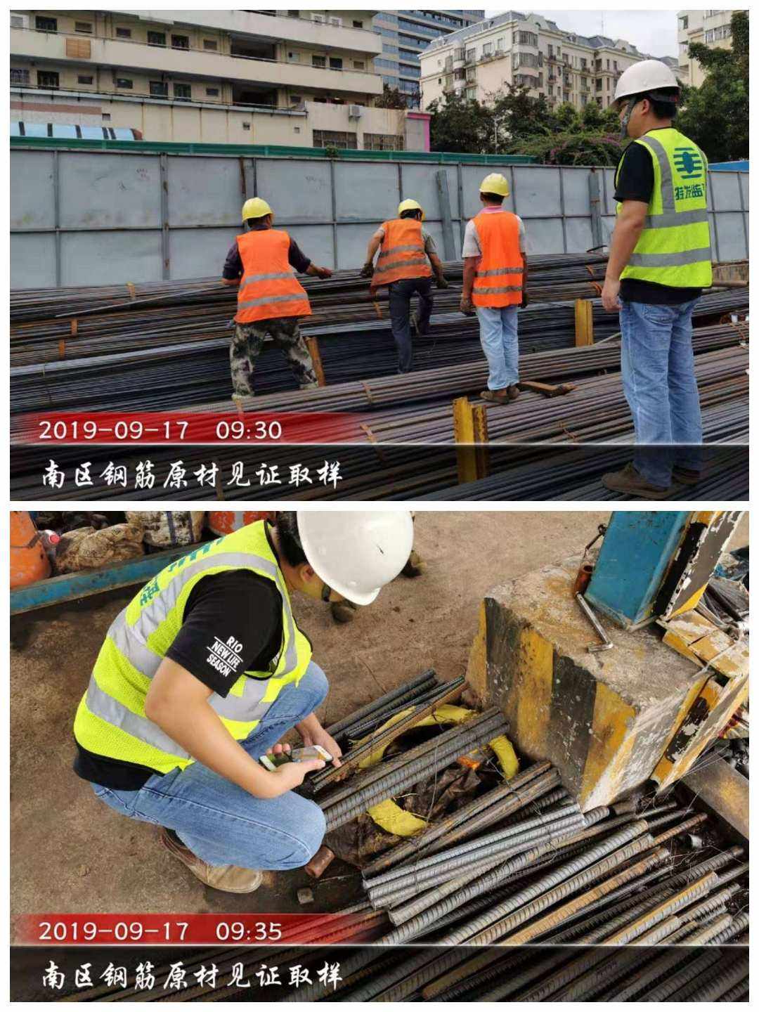 鋼筋取樣標準規(guī)范鋼筋取樣  第2張