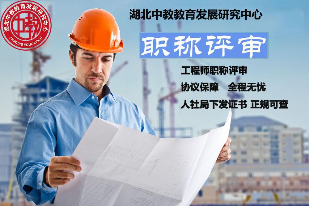 湖北注冊(cè)造價(jià)工程師,湖北注冊(cè)造價(jià)工程師考試地點(diǎn)  第1張