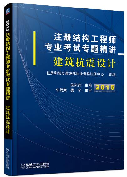 土建結(jié)構(gòu)設(shè)計工程師土建結(jié)構(gòu)設(shè)計工程師薪資  第1張