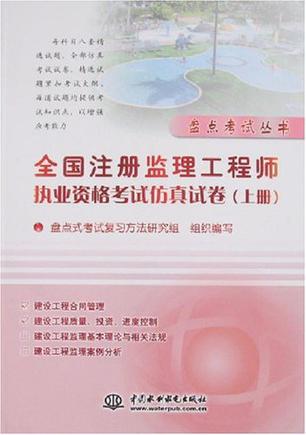 注冊(cè)巖土工程師執(zhí)業(yè)資格證書注冊(cè)巖土工程師執(zhí)業(yè)資格證書與注冊(cè)巖土工程師一樣嗎  第1張