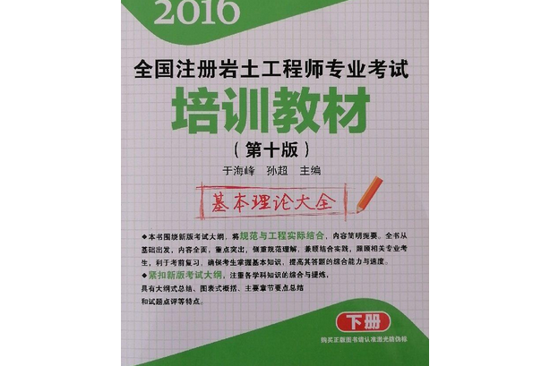 巖土工程師證多少錢(qián)一年巖土工程師證一年拿多少錢(qián)  第1張