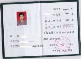 巖土工程師證多少錢(qián)一年巖土工程師證一年拿多少錢(qián)  第2張