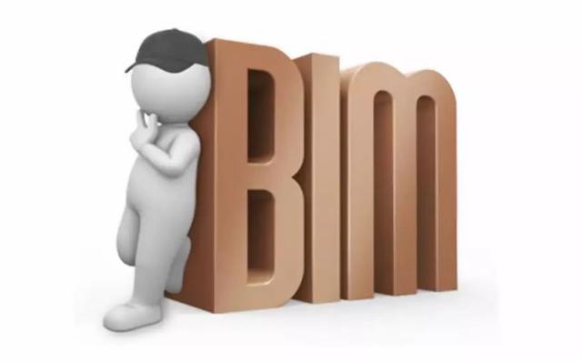 bim工程師報(bào)考條件怎么考bim工程師報(bào)名條件  第1張