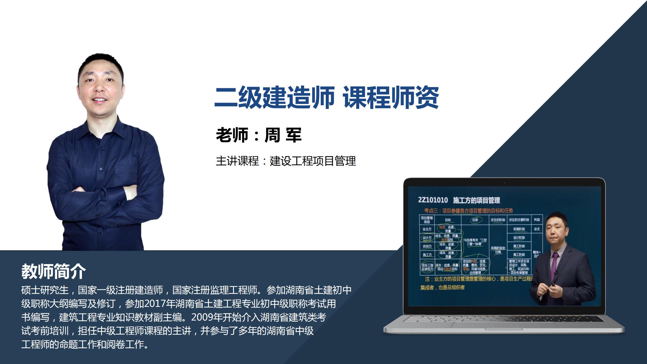 bim工程師和裝配式工程師哪個(gè)含金量高,bim和裝配式工程師怎么培訓(xùn)  第2張