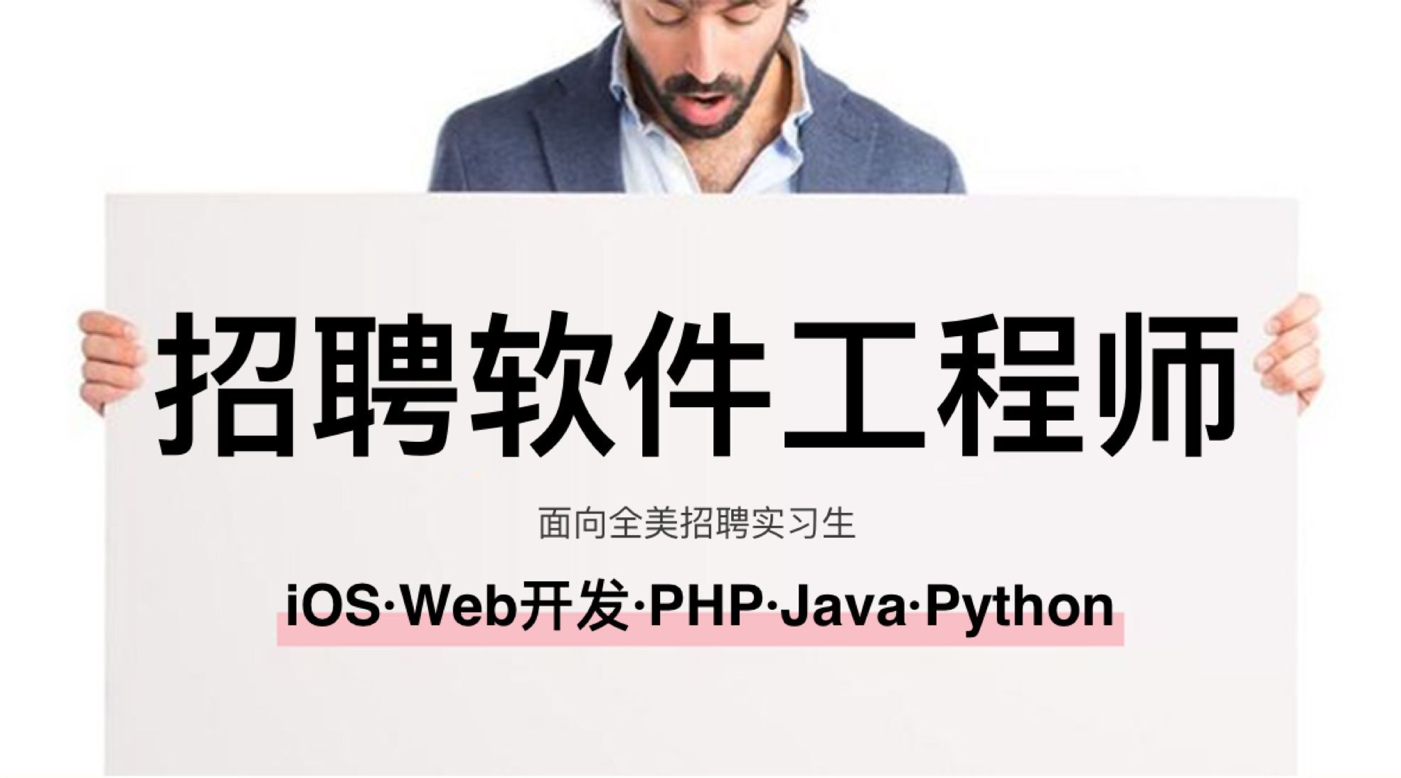 長沙產品結構設計工程師招聘,長沙招聘結構工程師  第2張