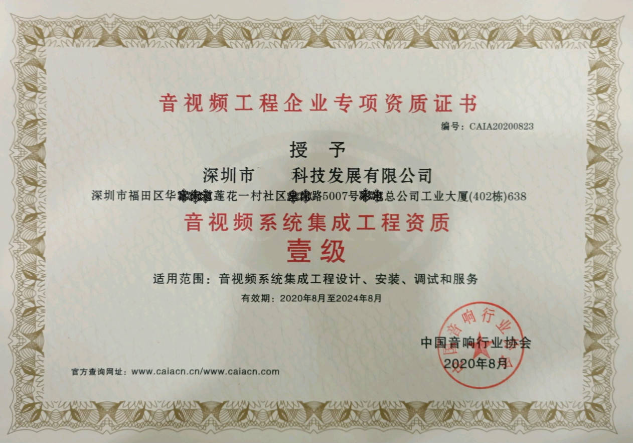 工程設(shè)計(jì)資質(zhì)標(biāo)準(zhǔn)工程設(shè)計(jì)資質(zhì)標(biāo)準(zhǔn)2007  第1張