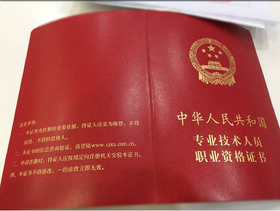 寧波監(jiān)理工程師寧波監(jiān)理工程師考試地點  第1張