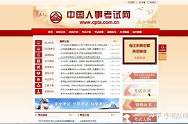 遼寧注冊安全工程師報(bào)名入口官網(wǎng),遼寧注冊安全工程師成績查詢  第2張