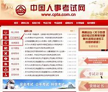 遼寧注冊安全工程師報(bào)名入口官網(wǎng),遼寧注冊安全工程師成績查詢  第1張