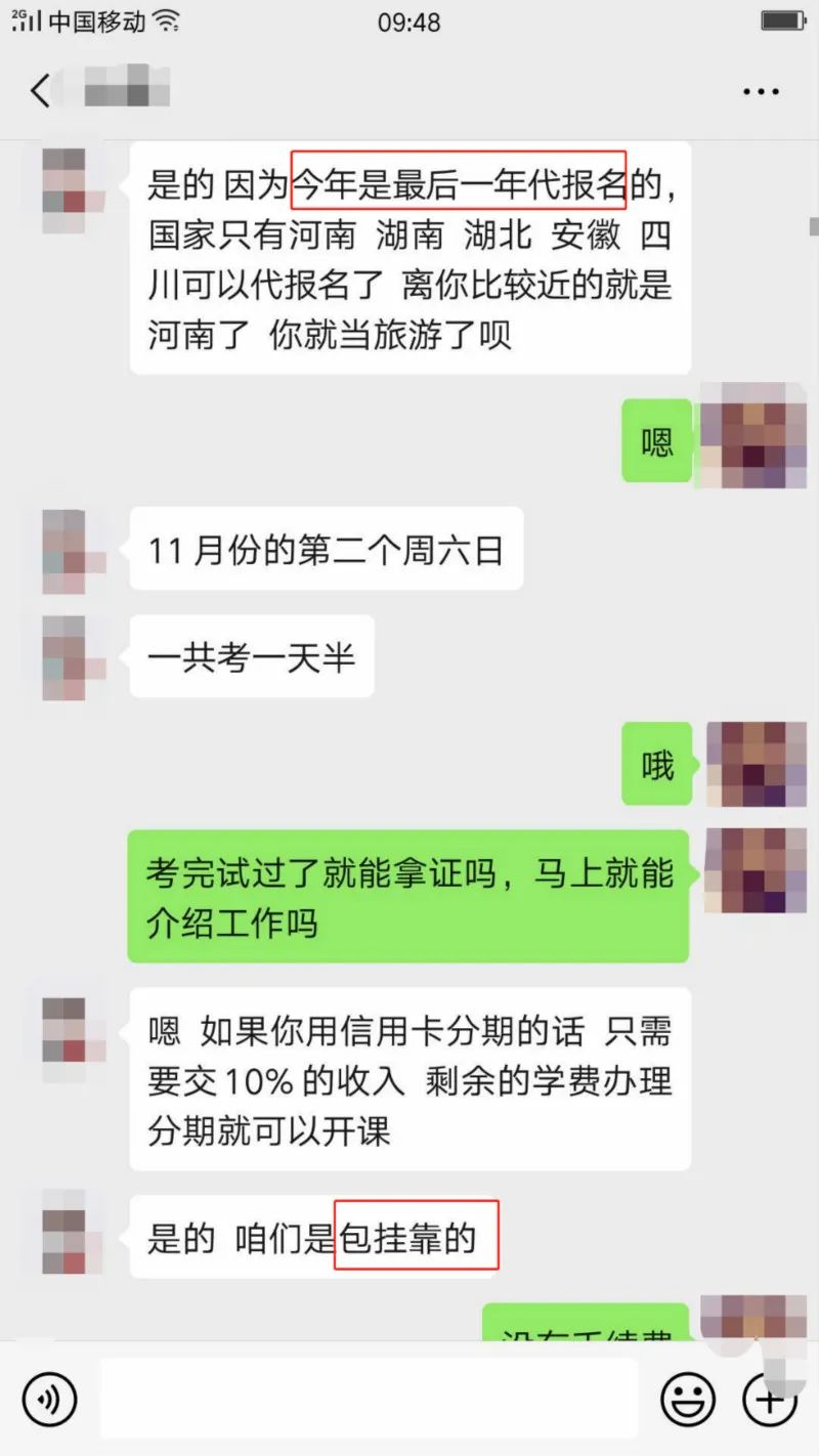 注冊(cè)消防工程師證注冊(cè)消防工程師證書(shū)一年多少錢(qián)  第1張