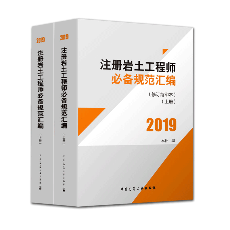 注冊巖土工程師在濰坊哪個學校考的注冊巖土工程師在濰坊哪個學校考  第2張