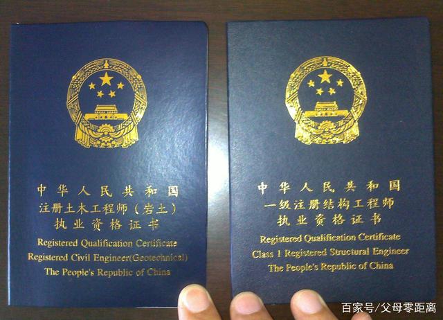 注冊巖土工程師在濰坊哪個學校考的注冊巖土工程師在濰坊哪個學校考  第1張