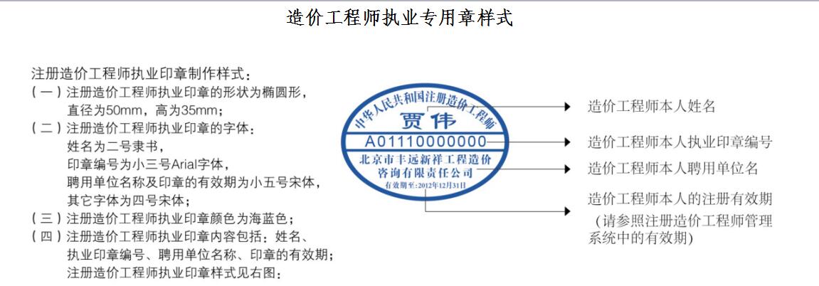 造價工程師發(fā)證單位造價工程師證書哪里頒發(fā)的  第1張
