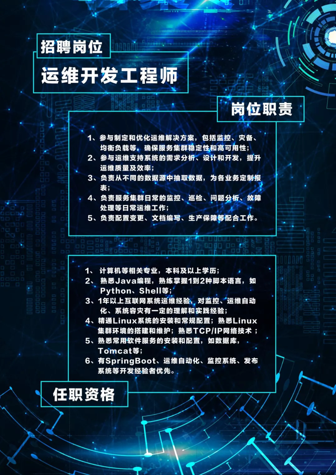 環(huán)境監(jiān)理怎么樣環(huán)境監(jiān)理工程師招聘  第1張