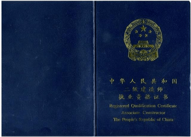 天津二級(jí)建造師掛靠的簡單介紹  第2張