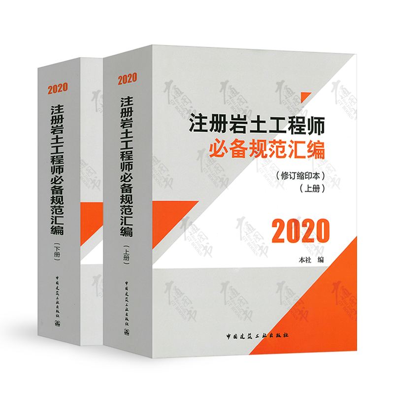 2022注冊(cè)巖土工程師行情怎么樣,2022注冊(cè)巖土工程師行情  第1張