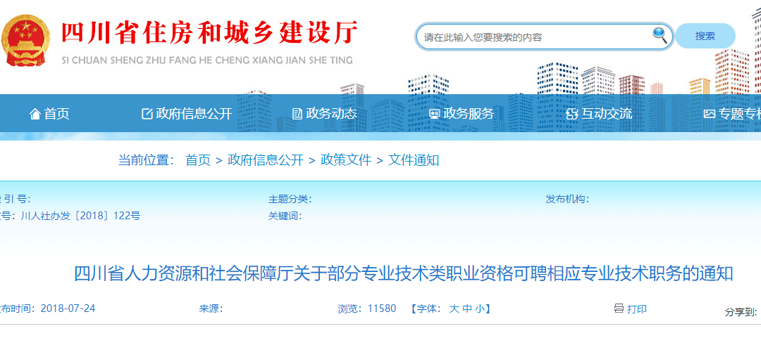 江西省二級消防工程師報名時間,江西二級消防工程師證書領(lǐng)取  第2張