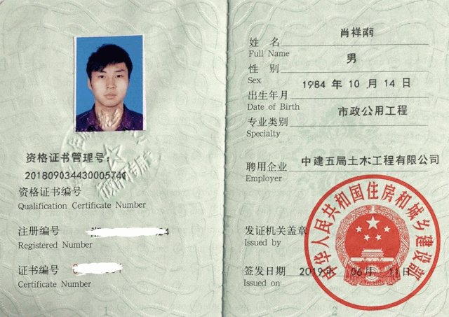 注冊(cè)巖土工程師僅設(shè)計(jì)院用嗎注冊(cè)巖土工程師僅設(shè)計(jì)院用嗎知乎  第2張