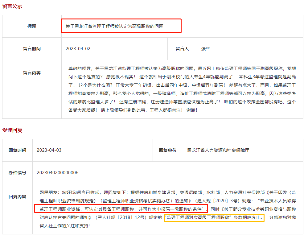 北京二級(jí)建造師培訓(xùn)北京二級(jí)建造師培訓(xùn)電話  第1張
