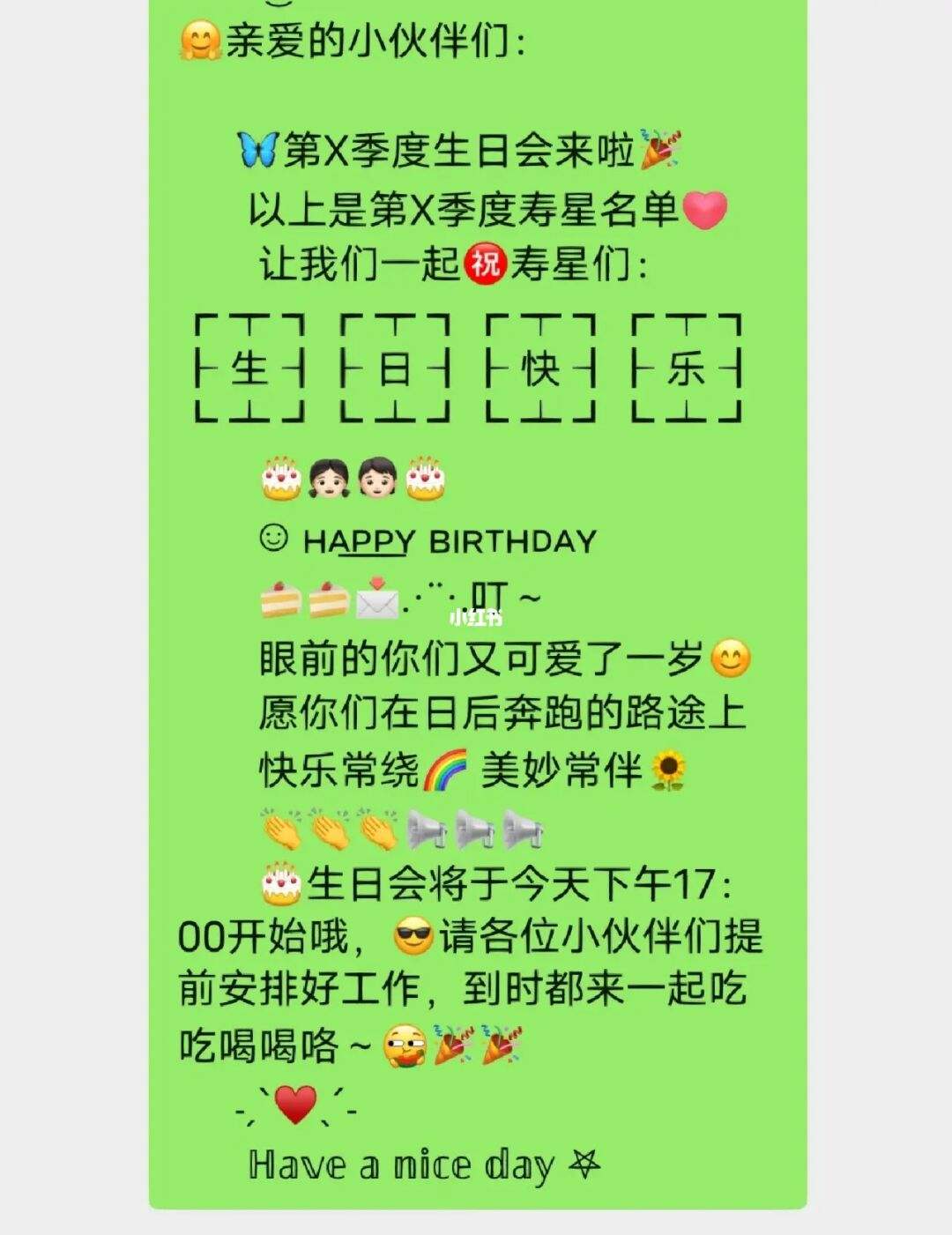 結(jié)構(gòu)工程師蛋糕文案,結(jié)構(gòu)設(shè)計工程師英文縮寫  第2張