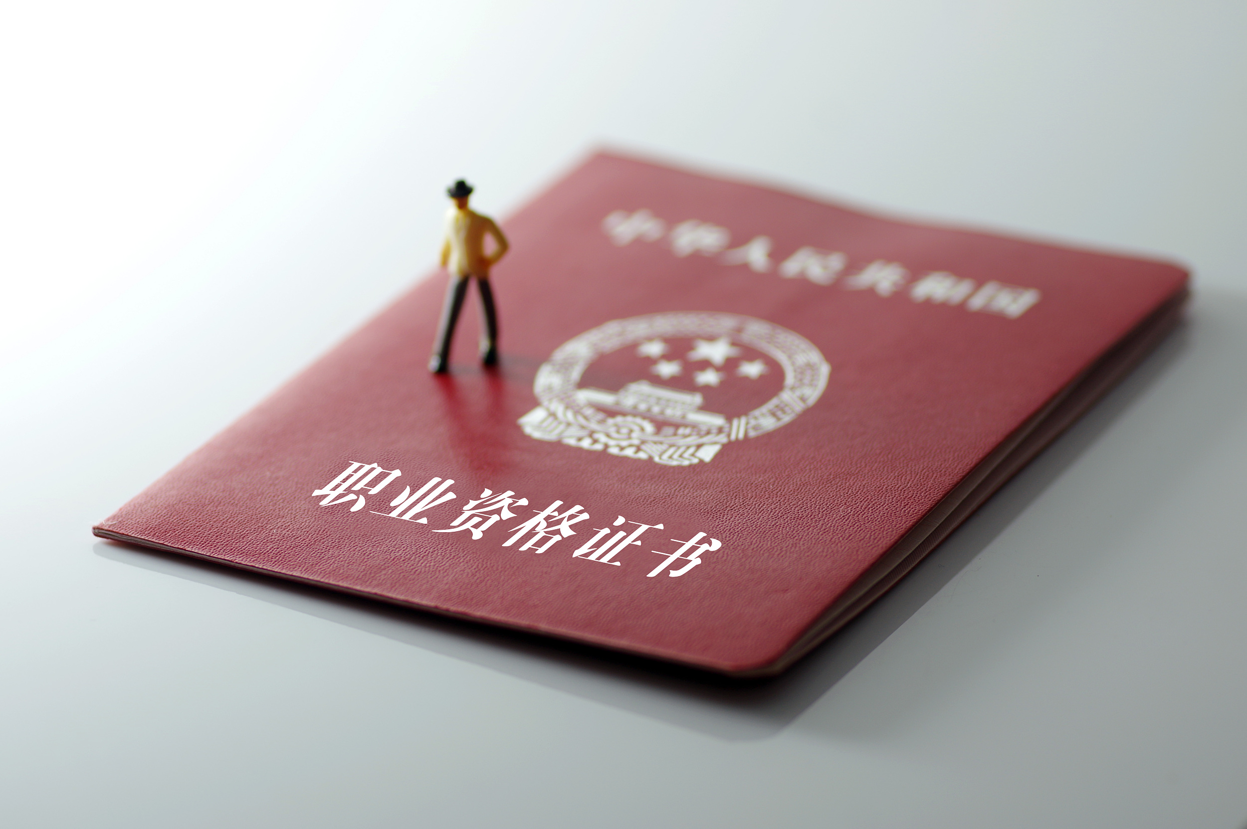 關(guān)于河北注冊(cè)安全工程師掛靠的信息  第2張